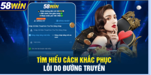 58win 3