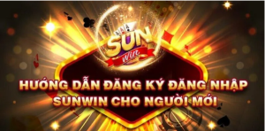 suwin 2